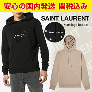 関税送料込国内発送★サンローラン パーカー スーパーコピー stars logo hoodie 577092YBJH2