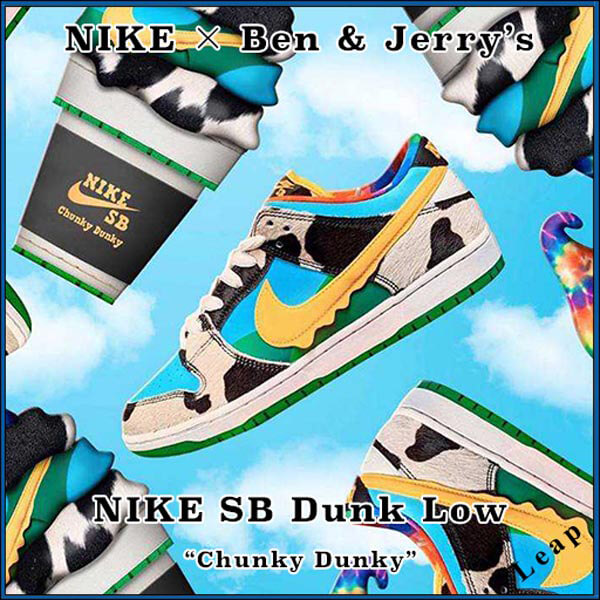 人気話題！チャンキーダンキー 偽物☆スニーカーダンク 偽物ナイキ×Ben Jerrys コラボ SB Dunk Low "Chunky Dunky" CU3244-100