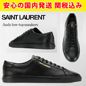 関税込国内発送 サンローラン★Andy low-top sneakersスニーカー 5882240M500 1000