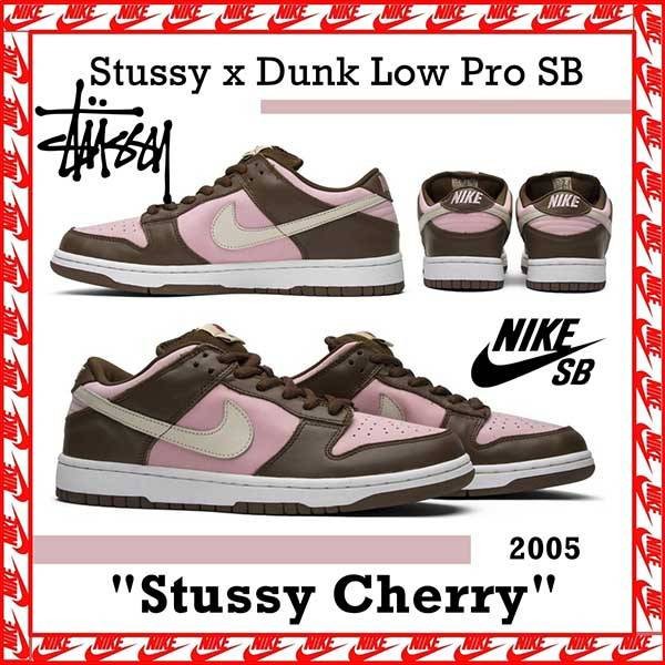 チェリーダンク 偽物ナイキ SB x Stussy 偽物 Dunk Low Cherry 304292-671入手困難レアコラボダンク！