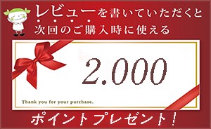 激安ブランド.com 評判、スーパーコピー激安ブランド.com評価、商品を使って感想を書くと1,000ポイントをプレゼント中