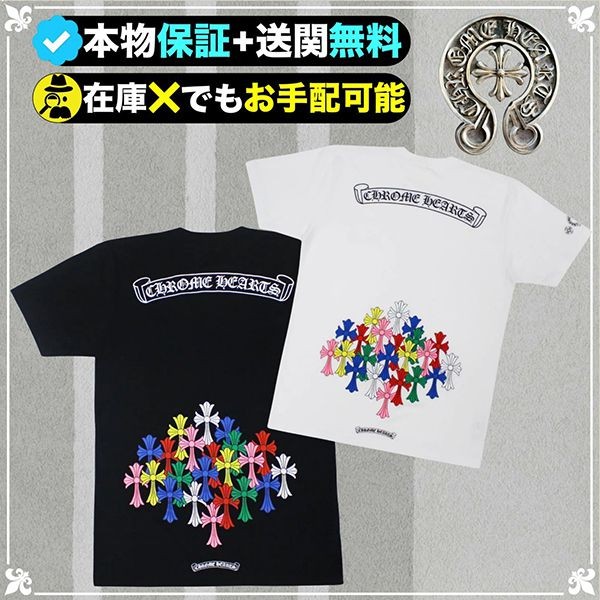 ★クロムハーツ★アノ人気Tシャツ コピーの新デザイン！