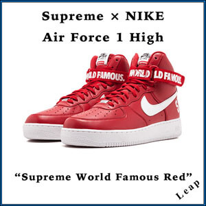 【シュプリームx ナイキ】シュプリーム x ナイキ スニーカー スーパーコピー 激レア シュプリーム Air Force 1 High "World Famous Red" 698696 610